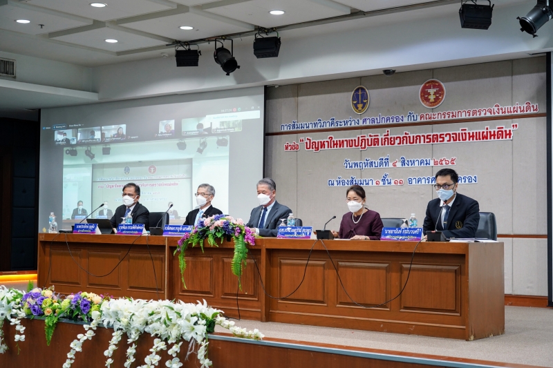 โครงการสัมมนา เรื่อง ศาลปกครองกับการอำนวยความยุติธรรมทางปกครองและการเสริมสร้างธรรมาภิบาลในสังคม ครั้งที่ 14 ณ สำนักงานศาลปกครอง