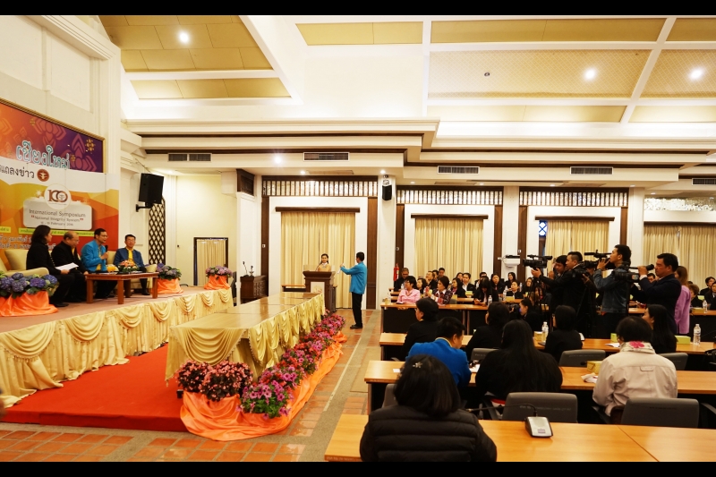 การจัดงานแถลงข่าวการจัดประชุมและสัมมนาวิชาการนานาชาติ