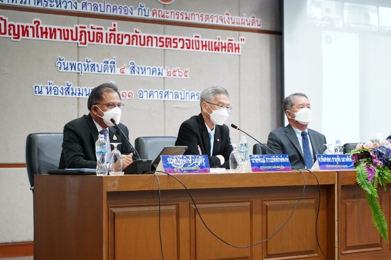 โครงการสัมมนา เรื่อง ศาลปกครองกับการอำนวยความยุติธรรมทางปกครองและการเสริมสร้างธรรมาภิบาลในสังคม ครั้งที่ 14 ณ สำนักงานศาลปกครอง