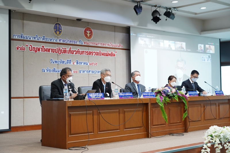 โครงการสัมมนา เรื่อง ศาลปกครองกับการอำนวยความยุติธรรมทางปกครองและการเสริมสร้างธรรมาภิบาลในสังคม ครั้งที่ 14 ณ สำนักงานศาลปกครอง