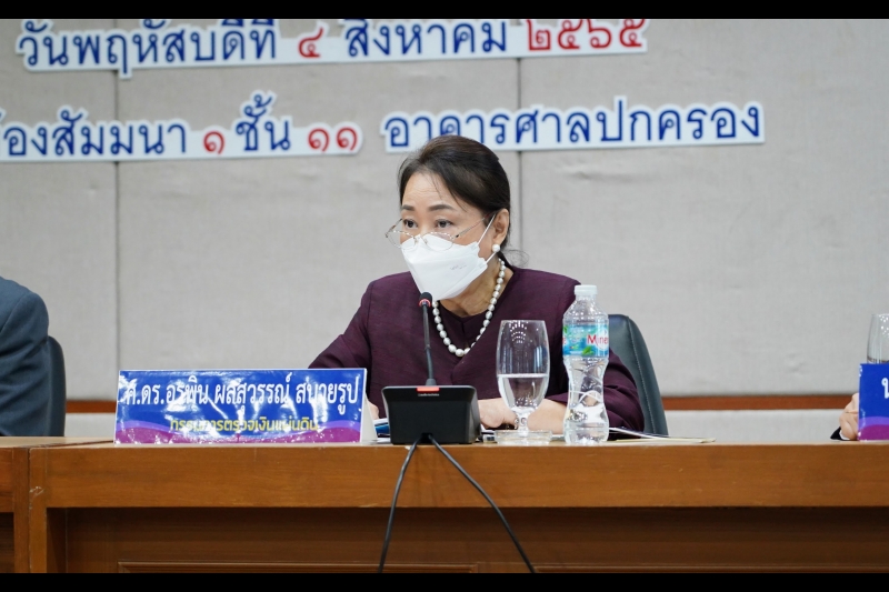 โครงการสัมมนา เรื่อง ศาลปกครองกับการอำนวยความยุติธรรมทางปกครองและการเสริมสร้างธรรมาภิบาลในสังคม ครั้งที่ 14 ณ สำนักงานศาลปกครอง