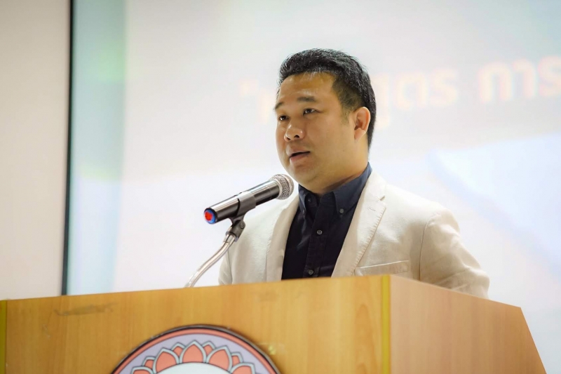 โครงการเสริมสร้างการมีส่วนร่วมของภาคประชาชน หลักสูตร 