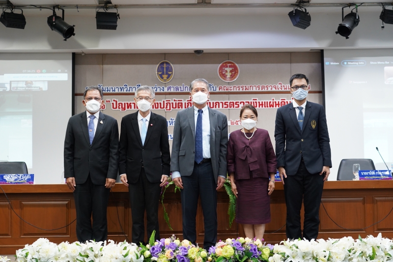 โครงการสัมมนา เรื่อง ศาลปกครองกับการอำนวยความยุติธรรมทางปกครองและการเสริมสร้างธรรมาภิบาลในสังคม ครั้งที่ 14 ณ สำนักงานศาลปกครอง