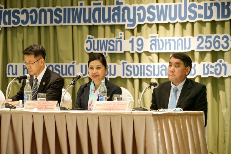 สำนักงานการตรวจเงินแผ่นดินร่วมโครงการ ผู้ตรวจการแผ่นดินสัญจรพบประชาชน ครั้งที่ 41