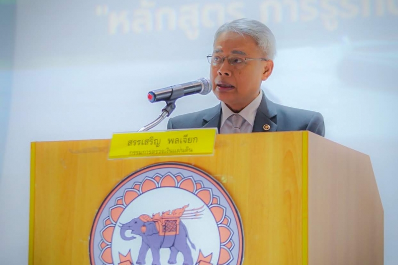 โครงการเสริมสร้างการมีส่วนร่วมของภาคประชาชน หลักสูตร 