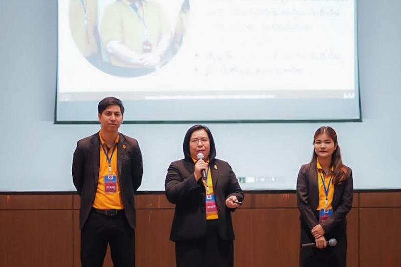 โครงการเสริมสร้างการมีส่วนร่วมของภาคประชาชน หลักสูตร 