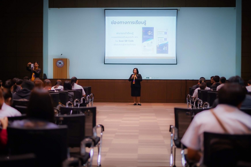 โครงการเสริมสร้างการมีส่วนร่วมของภาคประชาชน หลักสูตร 