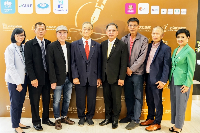 ผู้ว่าการตรวจเงินแผ่นดินได้รับเกียรติเป็นวิทยากรเสวนา หัวข้อ “สังคายนานโยบายปราบคอร์รัปชัน : ข้อเสนอต่อรัฐบาลใหม่”