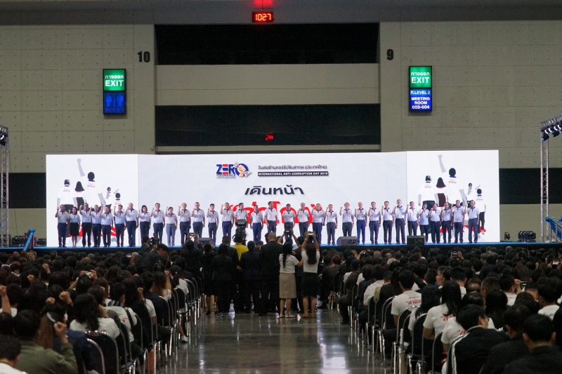 สตง. ร่วมงานวันต่อต้านคอร์รัปชันสากล (ประเทศไทย) (Internaional Anti- Corruption Day)  