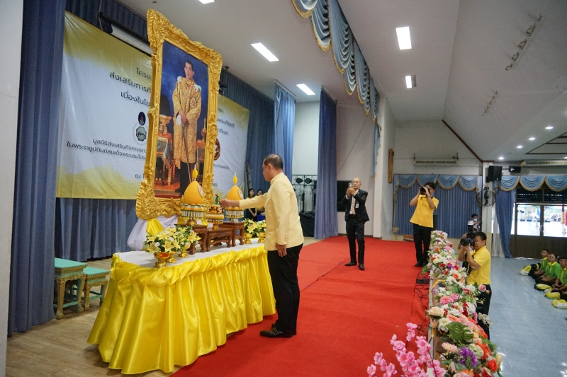 โครงการ สตง. ตามรอยพระทศมินทราชา