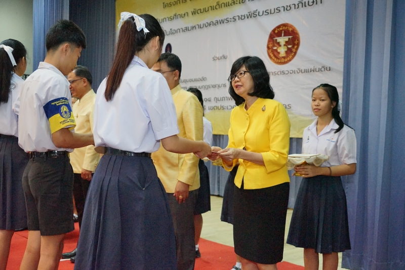 โครงการ สตง. ตามรอยพระทศมินทราชา