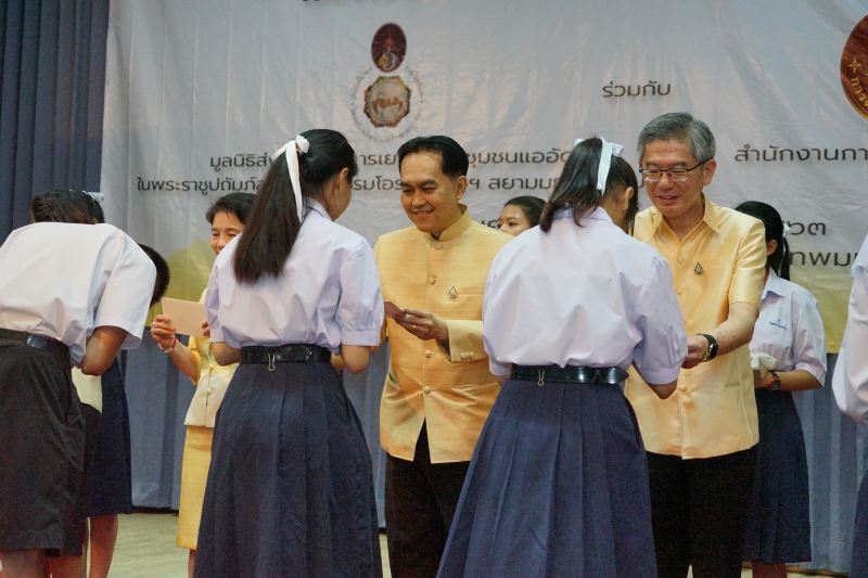 โครงการ สตง. ตามรอยพระทศมินทราชา