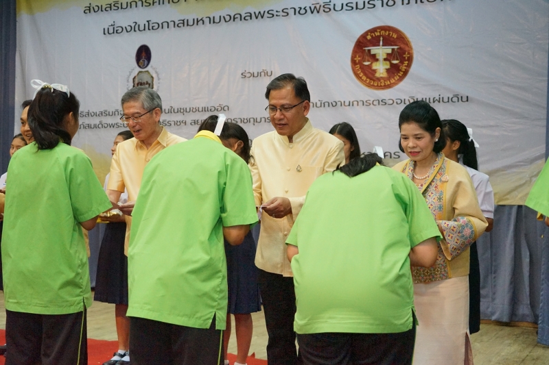 โครงการ สตง. ตามรอยพระทศมินทราชา