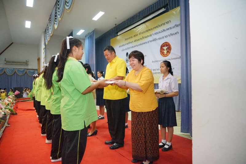 โครงการ สตง. ตามรอยพระทศมินทราชา