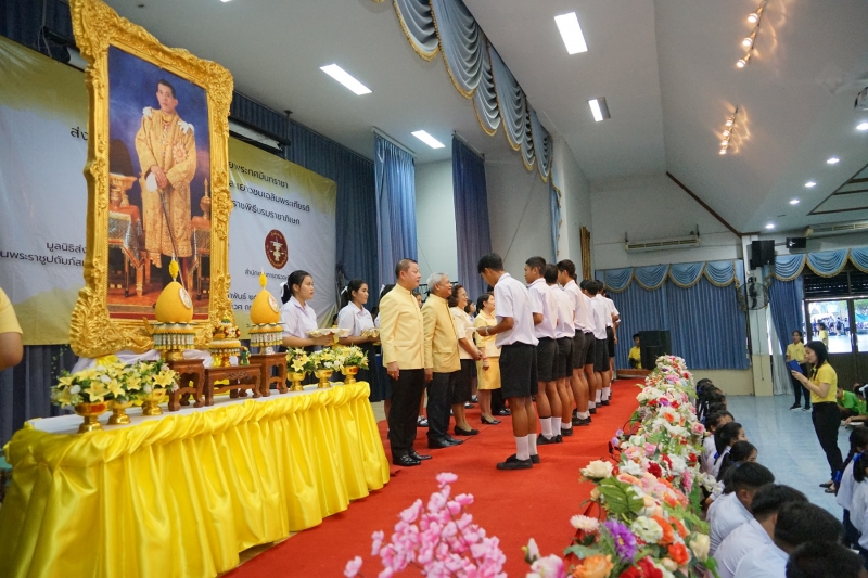 โครงการ สตง. ตามรอยพระทศมินทราชา