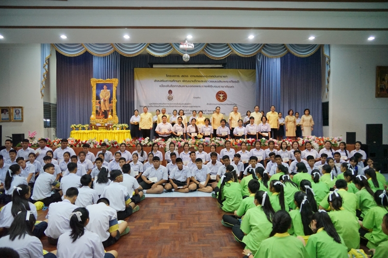 โครงการ สตง. ตามรอยพระทศมินทราชา