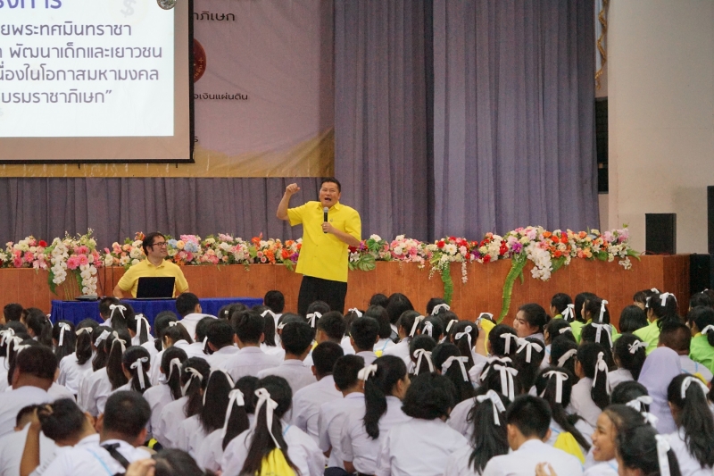 โครงการ สตง. ตามรอยพระทศมินทราชา