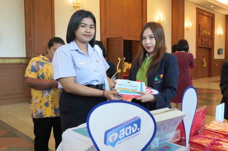 โครงการสำนักงานผู้ตรวจการแผ่นดินสัญจรพบประชาชน ครั้งที่ 51 