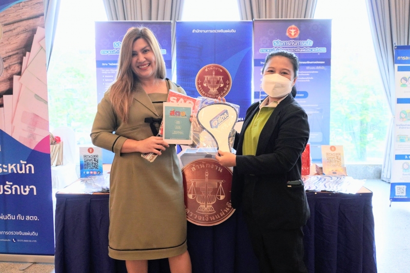 โครงการสำนักงานผู้ตรวจการแผ่นดินสัญจรพบประชาชน ครั้งที่ 51 