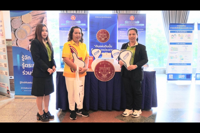 โครงการสำนักงานผู้ตรวจการแผ่นดินสัญจรพบประชาชน ครั้งที่ 51 