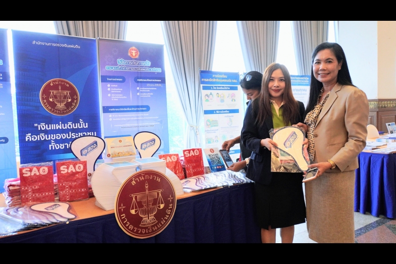 โครงการสำนักงานผู้ตรวจการแผ่นดินสัญจรพบประชาชน ครั้งที่ 51 