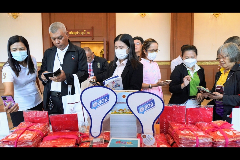 โครงการสำนักงานผู้ตรวจการแผ่นดินสัญจรพบประชาชน ครั้งที่ 51 