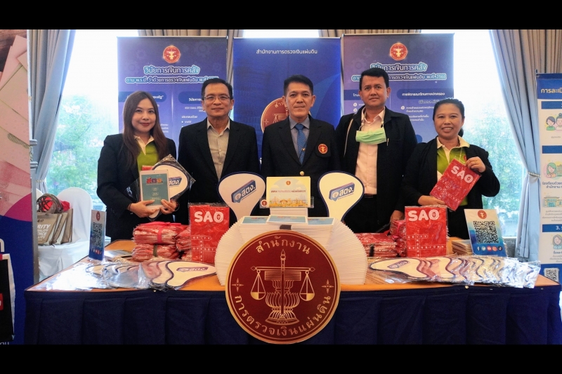 โครงการสำนักงานผู้ตรวจการแผ่นดินสัญจรพบประชาชน ครั้งที่ 51 