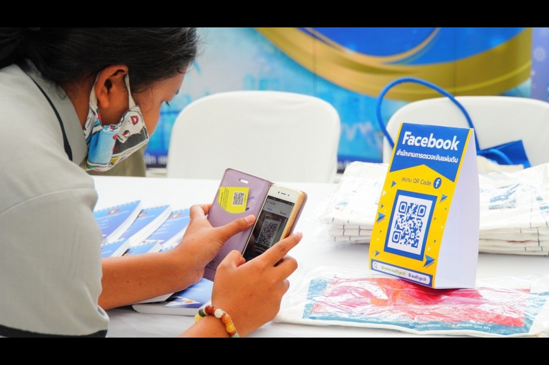 สำนักงานการตรวจเงินแผ่นดินร่วมพิธีลงนามบันทึกความเข้าใจ (MOU) เรื่อง การส่งข้อมูลข่าวสารแจ้งเตือนภัยธรรมชาติผ่านบริการโทรศัพท์เค