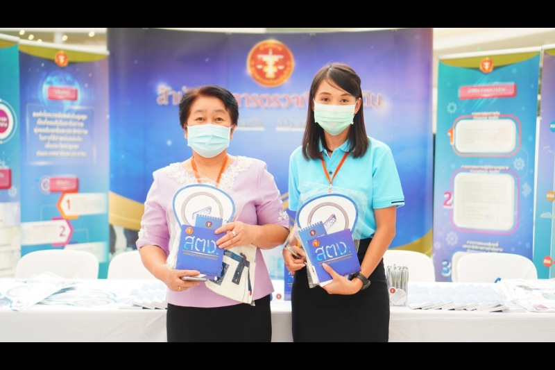 สำนักงานการตรวจเงินแผ่นดินร่วมพิธีลงนามบันทึกความเข้าใจ (MOU) เรื่อง การส่งข้อมูลข่าวสารแจ้งเตือนภัยธรรมชาติผ่านบริการโทรศัพท์เค