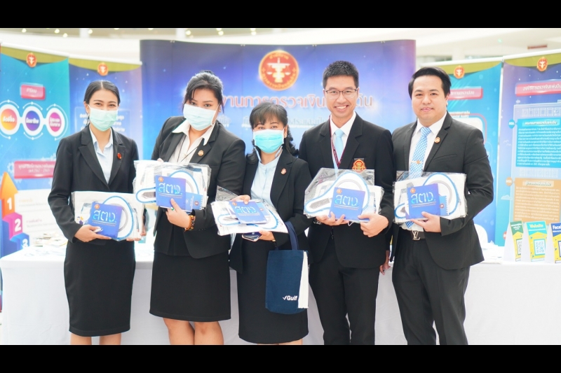 สำนักงานการตรวจเงินแผ่นดินร่วมพิธีลงนามบันทึกความเข้าใจ (MOU) เรื่อง การส่งข้อมูลข่าวสารแจ้งเตือนภัยธรรมชาติผ่านบริการโทรศัพท์เค