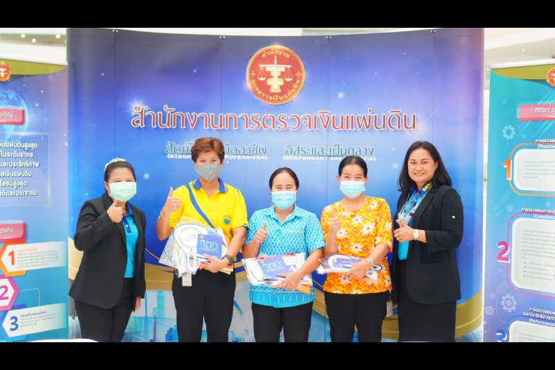 สำนักงานการตรวจเงินแผ่นดินร่วมพิธีลงนามบันทึกความเข้าใจ (MOU) เรื่อง การส่งข้อมูลข่าวสารแจ้งเตือนภัยธรรมชาติผ่านบริการโทรศัพท์เค