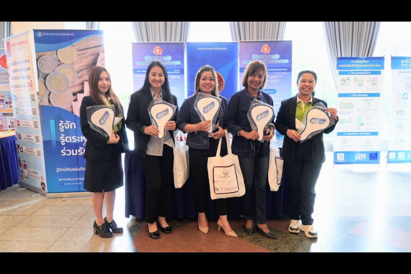 โครงการสำนักงานผู้ตรวจการแผ่นดินสัญจรพบประชาชน ครั้งที่ 51 