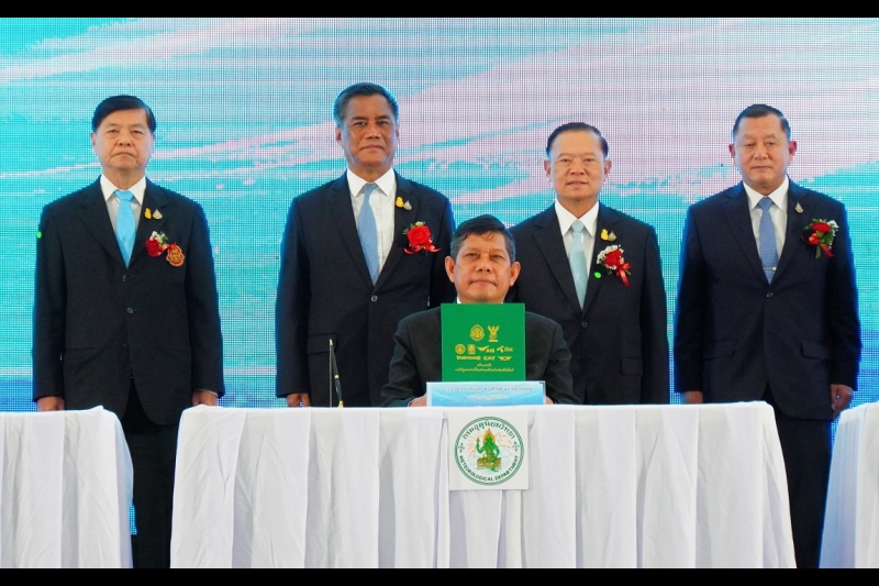 สำนักงานการตรวจเงินแผ่นดินร่วมพิธีลงนามบันทึกความเข้าใจ (MOU) เรื่อง การส่งข้อมูลข่าวสารแจ้งเตือนภัยธรรมชาติผ่านบริการโทรศัพท์เค