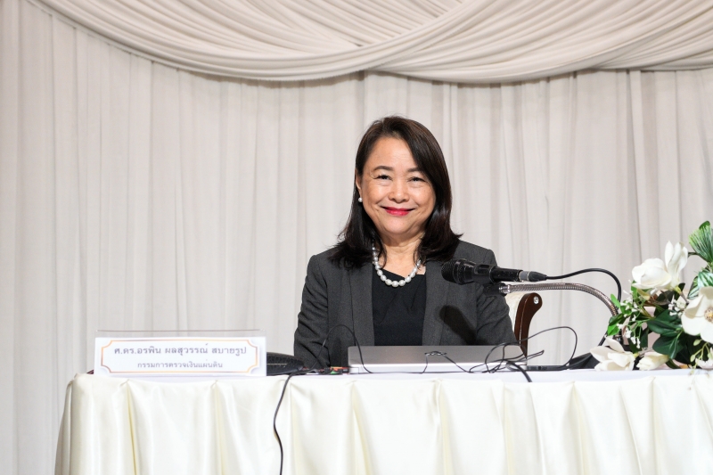 หลักสูตร “เจาะประเด็น ข้อปัญหา เพื่อรักษาวินัยการเงินการคลังของรัฐ”