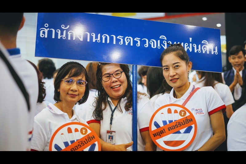 สตง.ร่วมงานวันต่อต้ารคอร์รัปชัน 2562