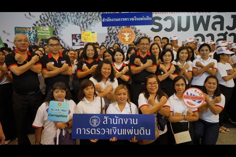 สตง.ร่วมงานวันต่อต้ารคอร์รัปชัน 2562