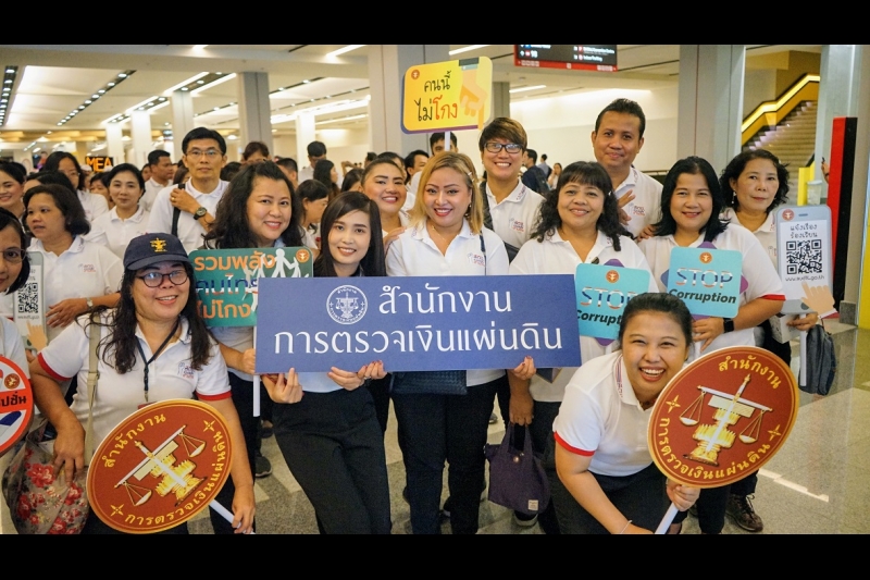 สตง.ร่วมงานวันต่อต้ารคอร์รัปชัน 2562