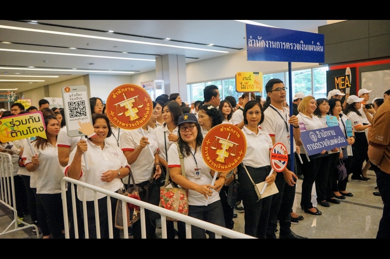 สตง.ร่วมงานวันต่อต้ารคอร์รัปชัน 2562