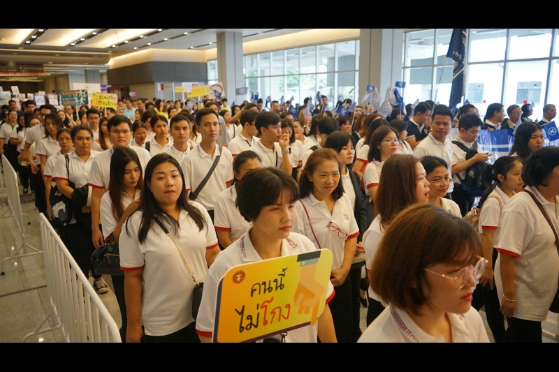 สตง.ร่วมงานวันต่อต้ารคอร์รัปชัน 2562