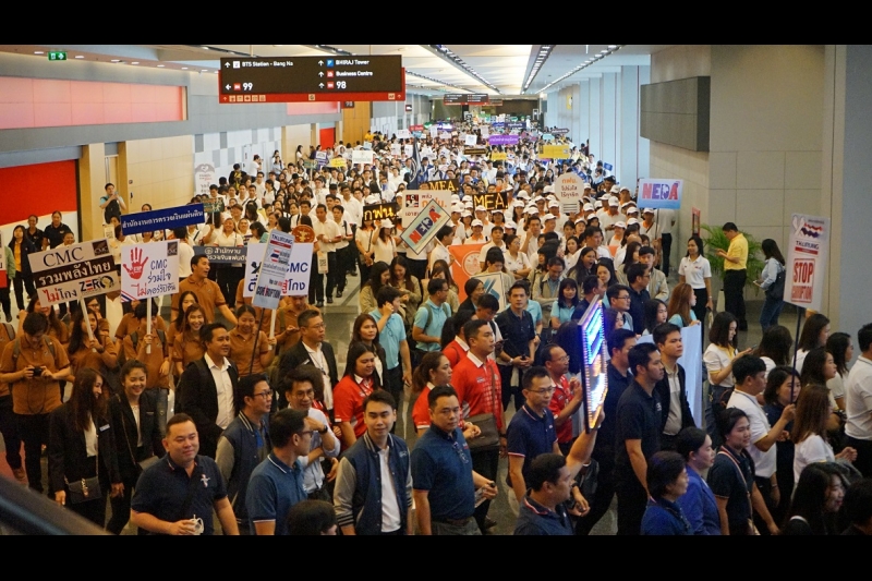 สตง.ร่วมงานวันต่อต้ารคอร์รัปชัน 2562