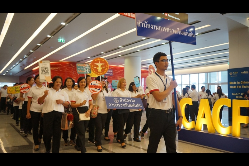 สตง.ร่วมงานวันต่อต้ารคอร์รัปชัน 2562