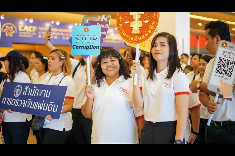 สตง.ร่วมงานวันต่อต้ารคอร์รัปชัน 2562