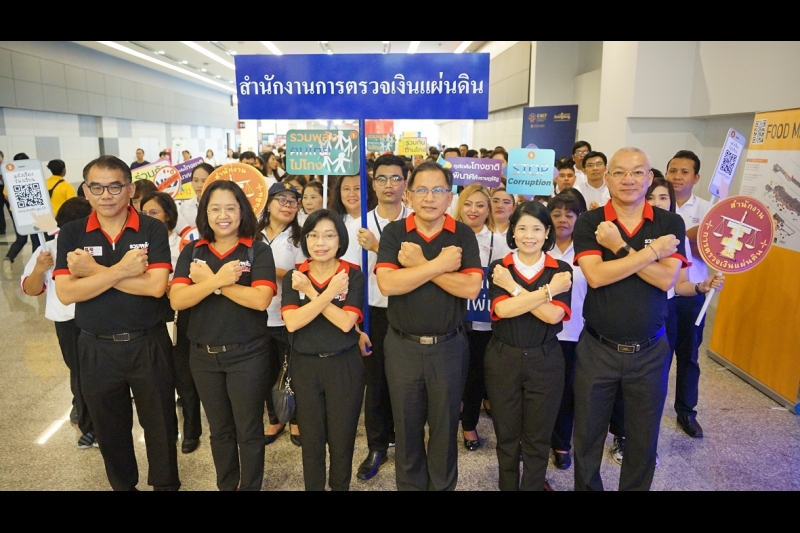 สตง.ร่วมงานวันต่อต้ารคอร์รัปชัน 2562