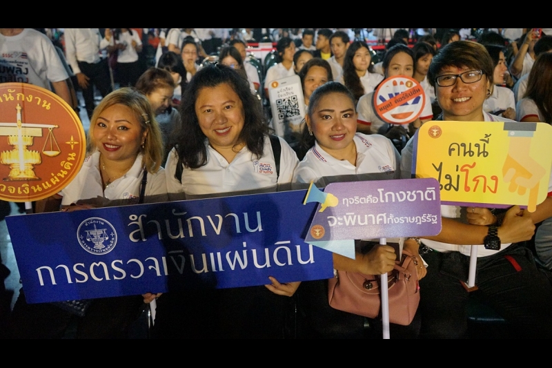 สตง.ร่วมงานวันต่อต้ารคอร์รัปชัน 2562