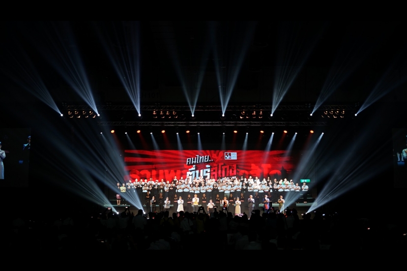 สตง.ร่วมงานวันต่อต้ารคอร์รัปชัน 2562