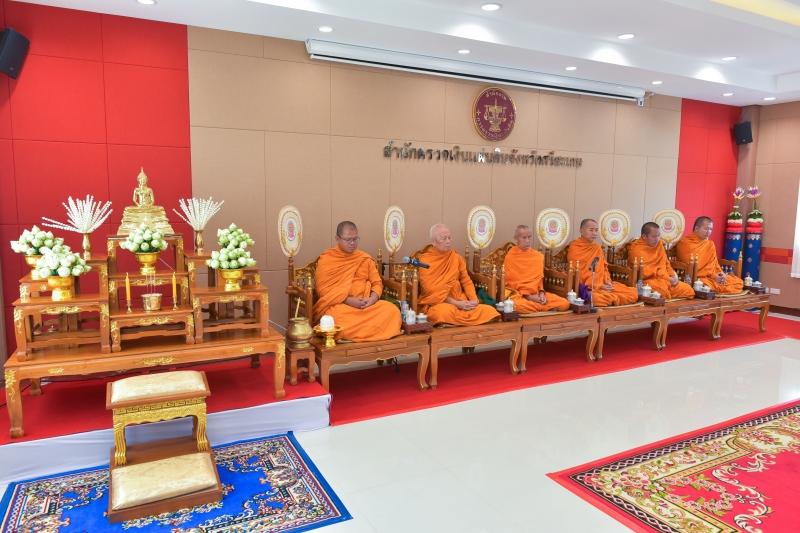 พิธีเปิดอาคารที่ทำการ