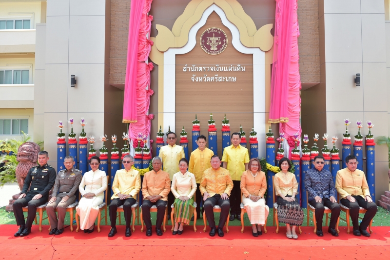 พิธีเปิดอาคารที่ทำการ