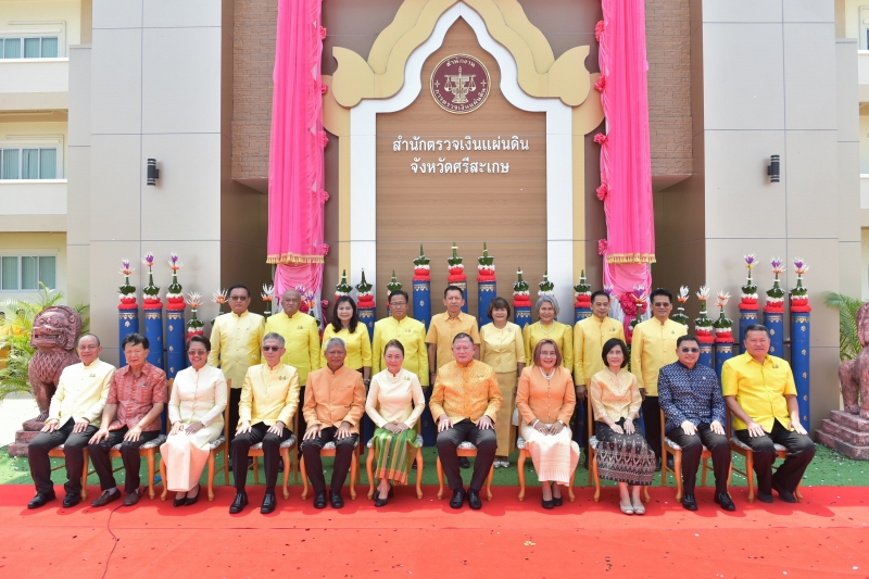 พิธีเปิดอาคารที่ทำการ