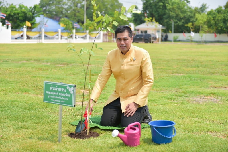 พิธีเปิดอาคารที่ทำการ