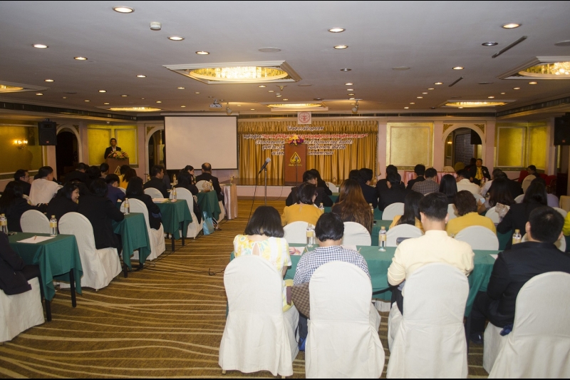 โครงการฝึกอบรม หลักสูตร 